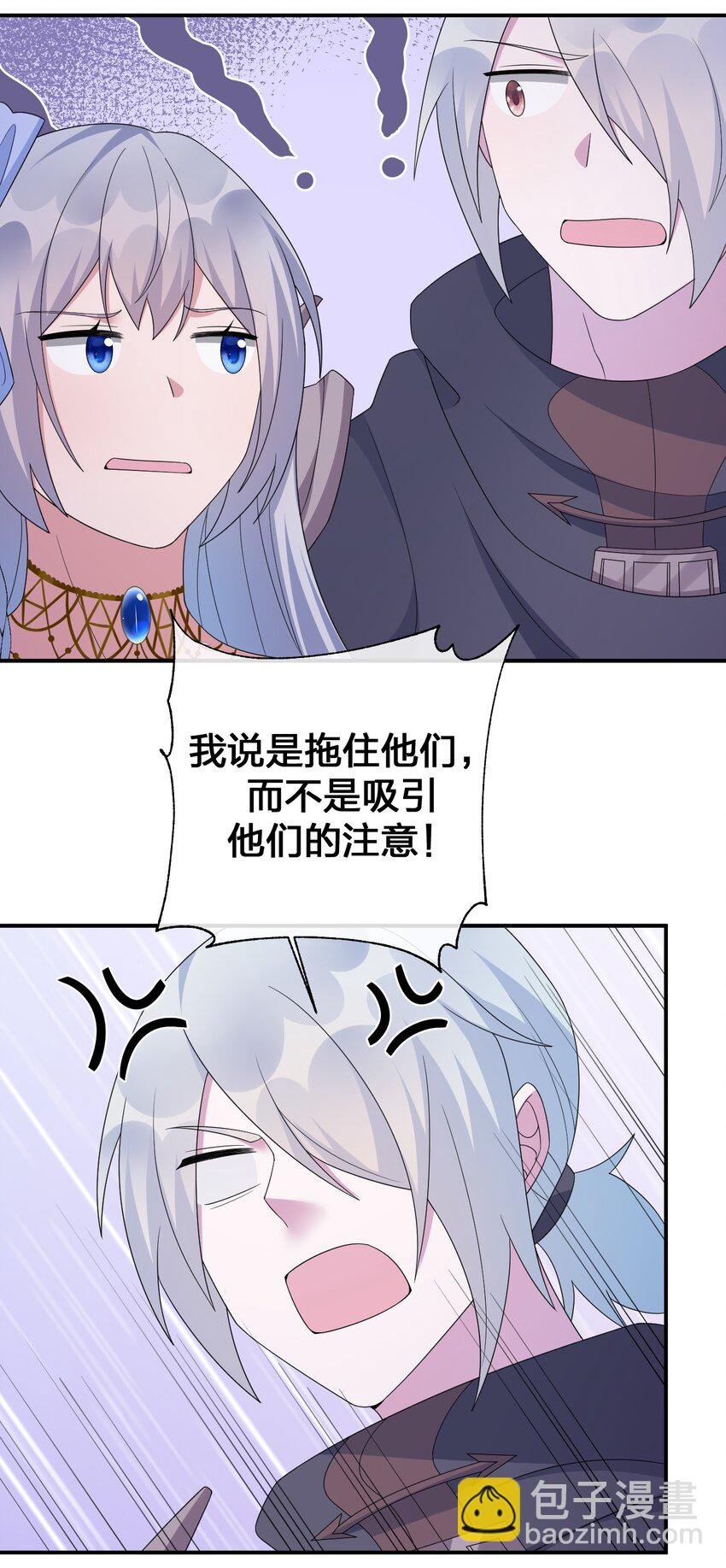 049 “自愿献身的无知少女”