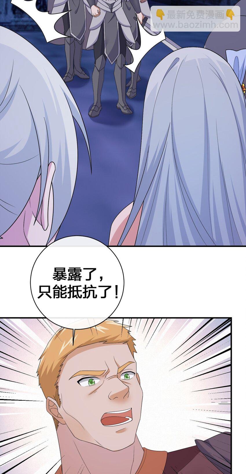 049 “自愿献身的无知少女”