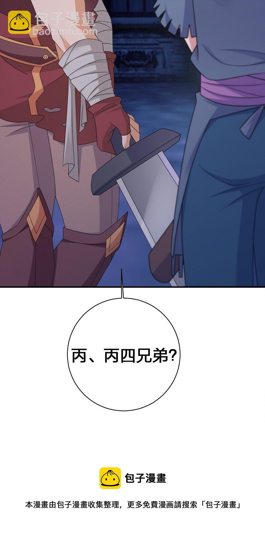 049 “自愿献身的无知少女”