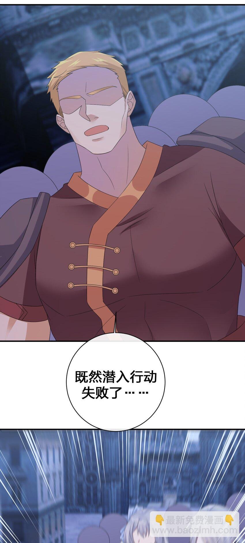 049 “自愿献身的无知少女”