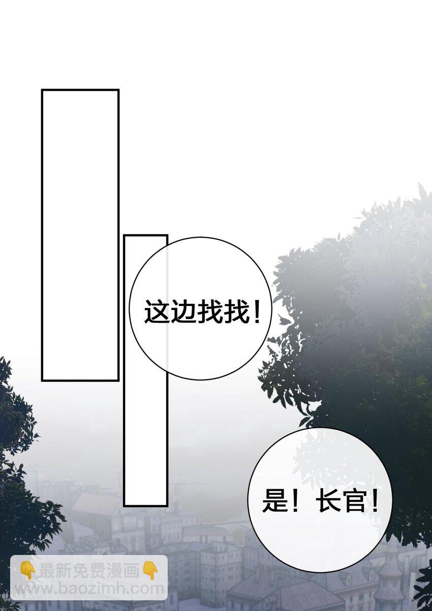 049 “自愿献身的无知少女”