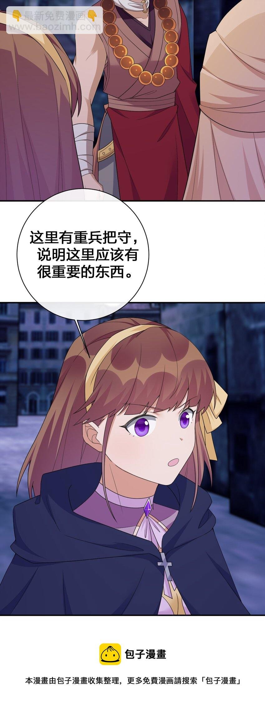 049 “自愿献身的无知少女”