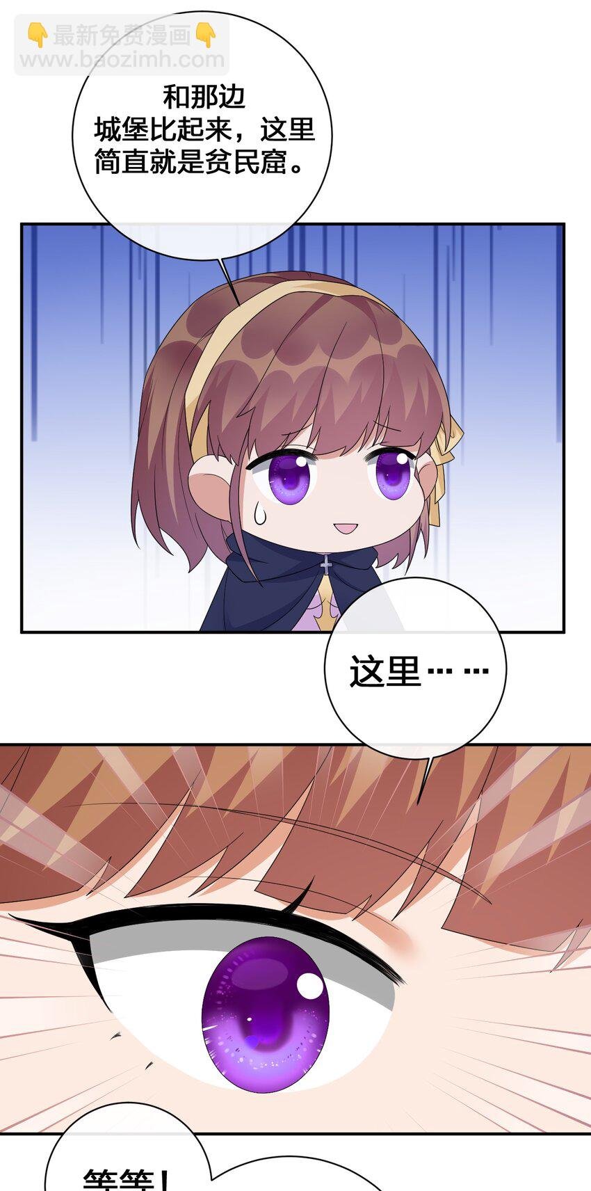 049 “自愿献身的无知少女”