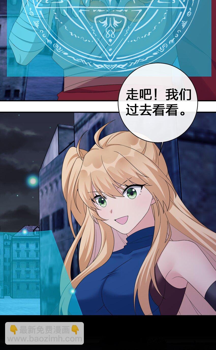049 “自愿献身的无知少女”