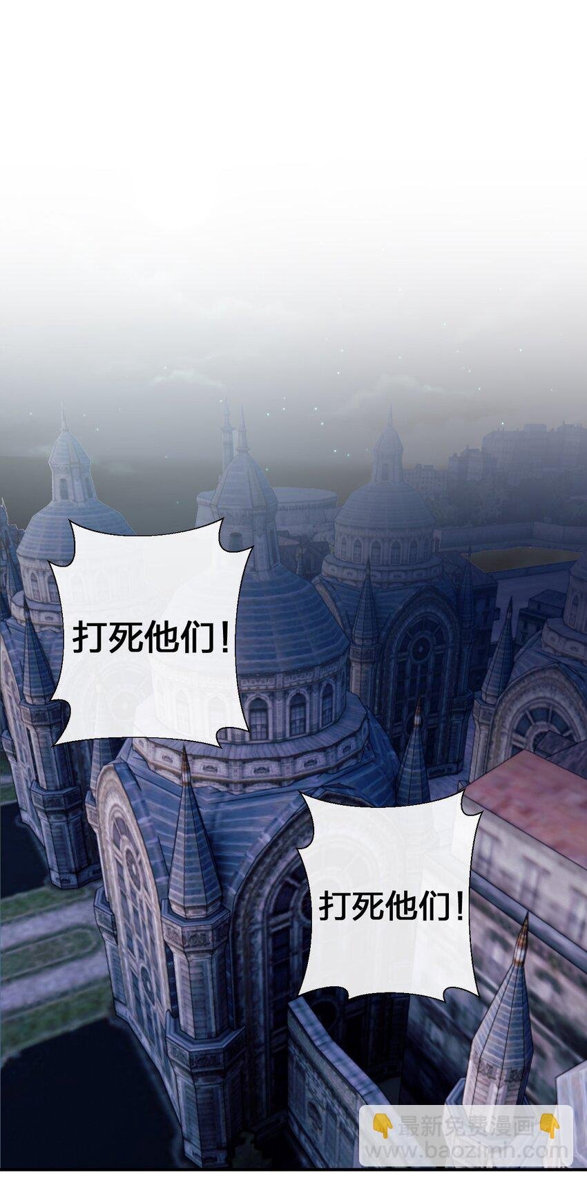 050 牧师，想跟我玩一玩吗？