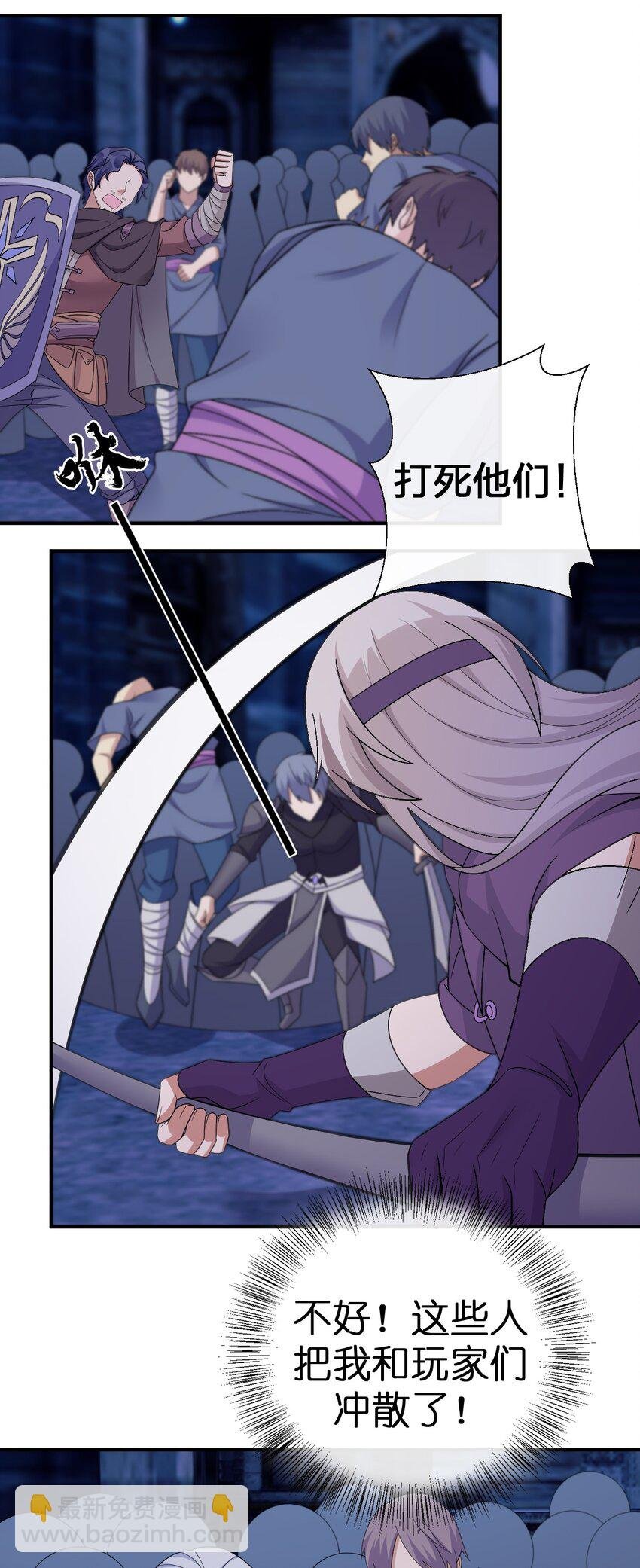 050 牧师，想跟我玩一玩吗？