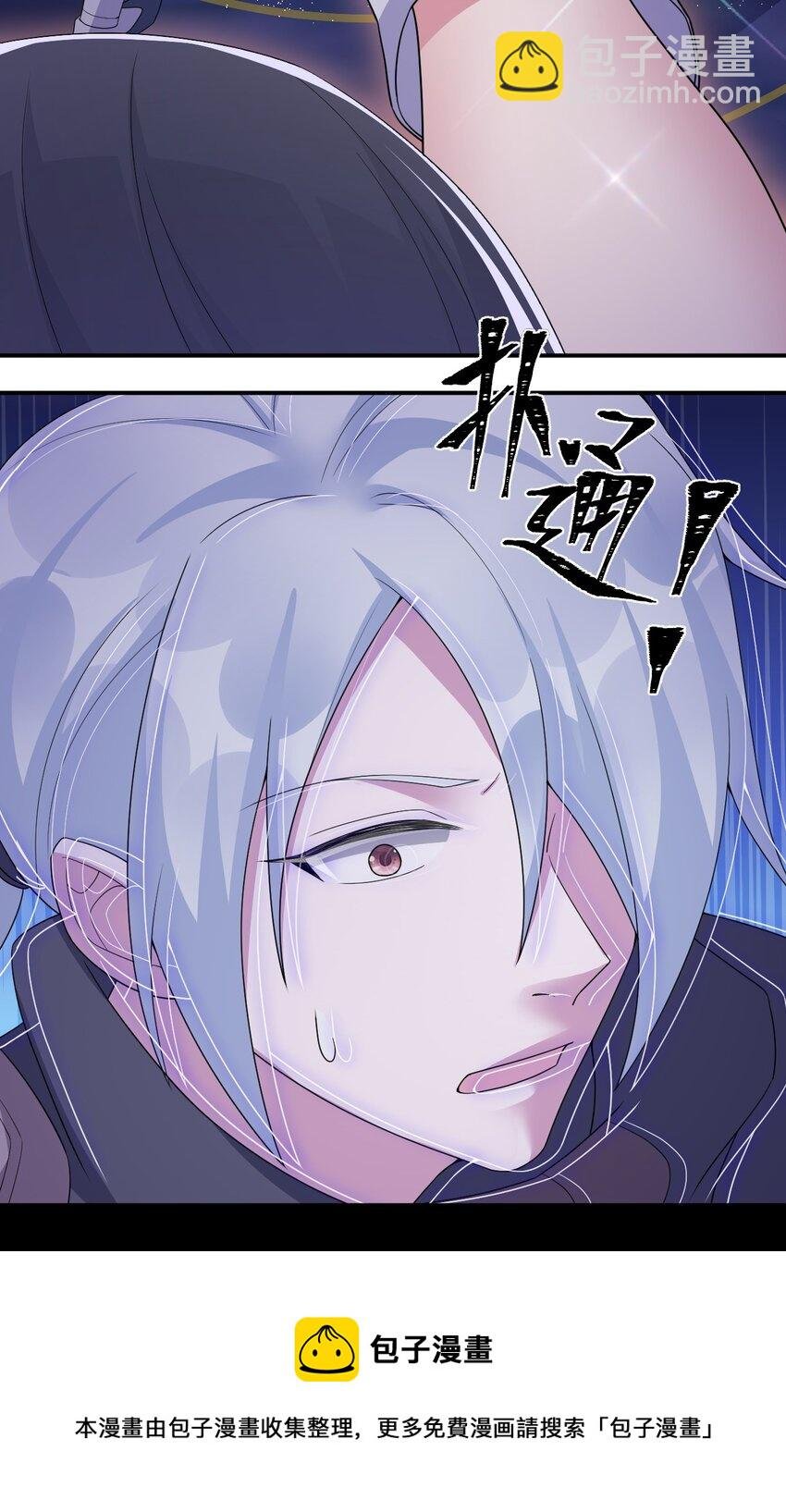 050 牧师，想跟我玩一玩吗？