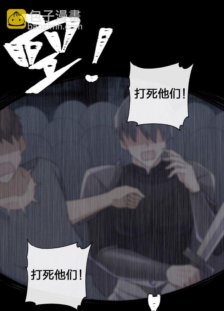 050 牧师，想跟我玩一玩吗？