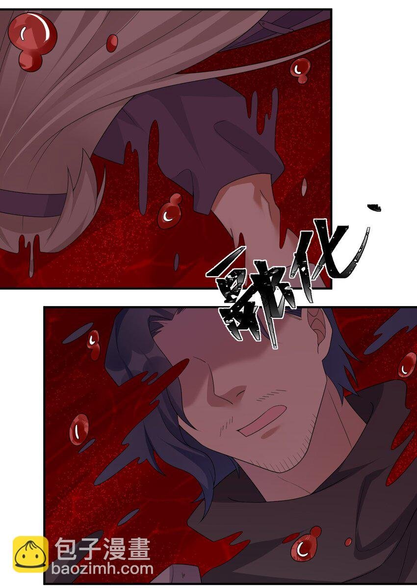050 牧师，想跟我玩一玩吗？
