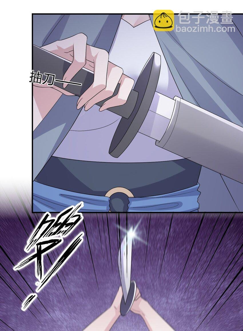 050 牧师，想跟我玩一玩吗？