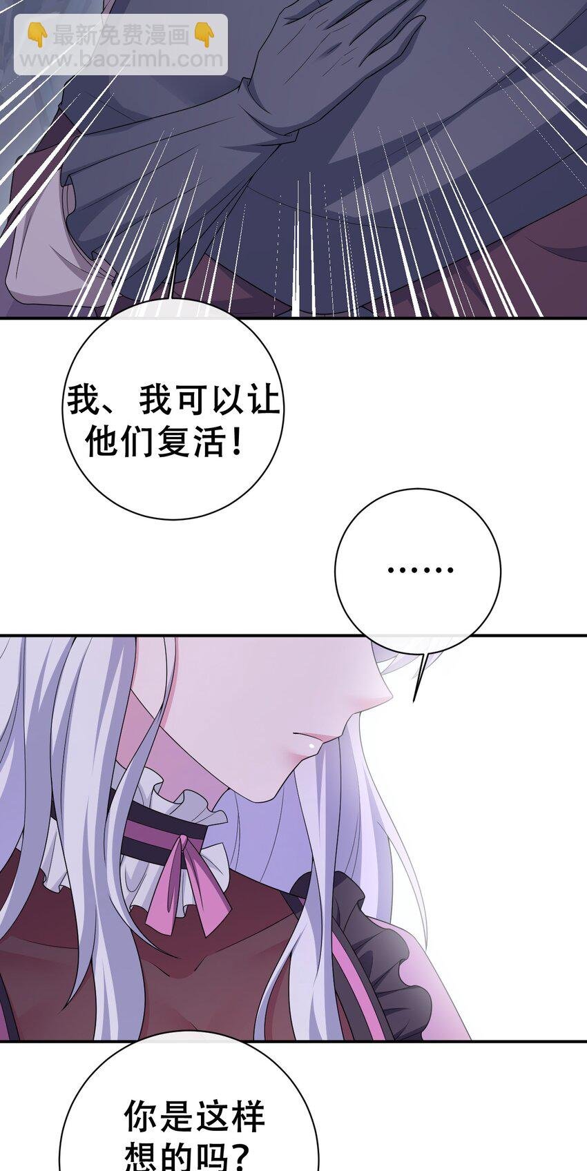 051 把“我”还给“我”