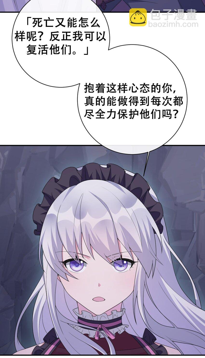 051 把“我”还给“我”