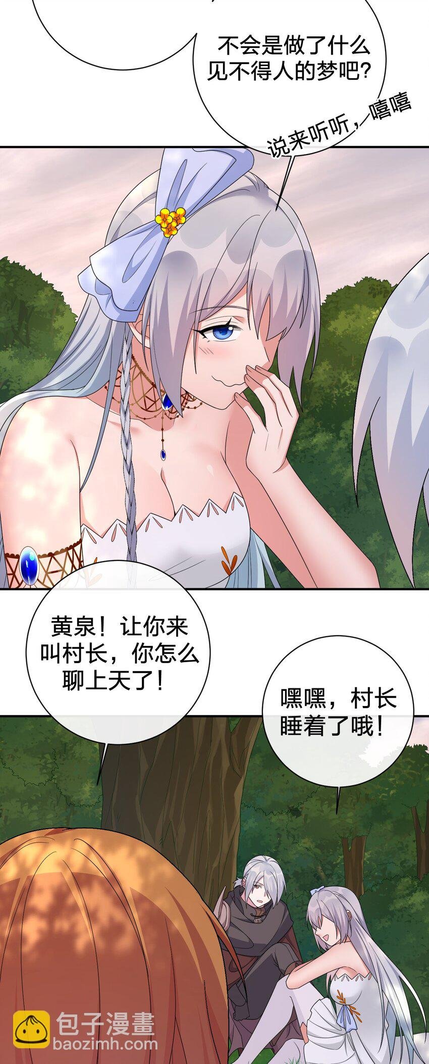 051 把“我”还给“我”