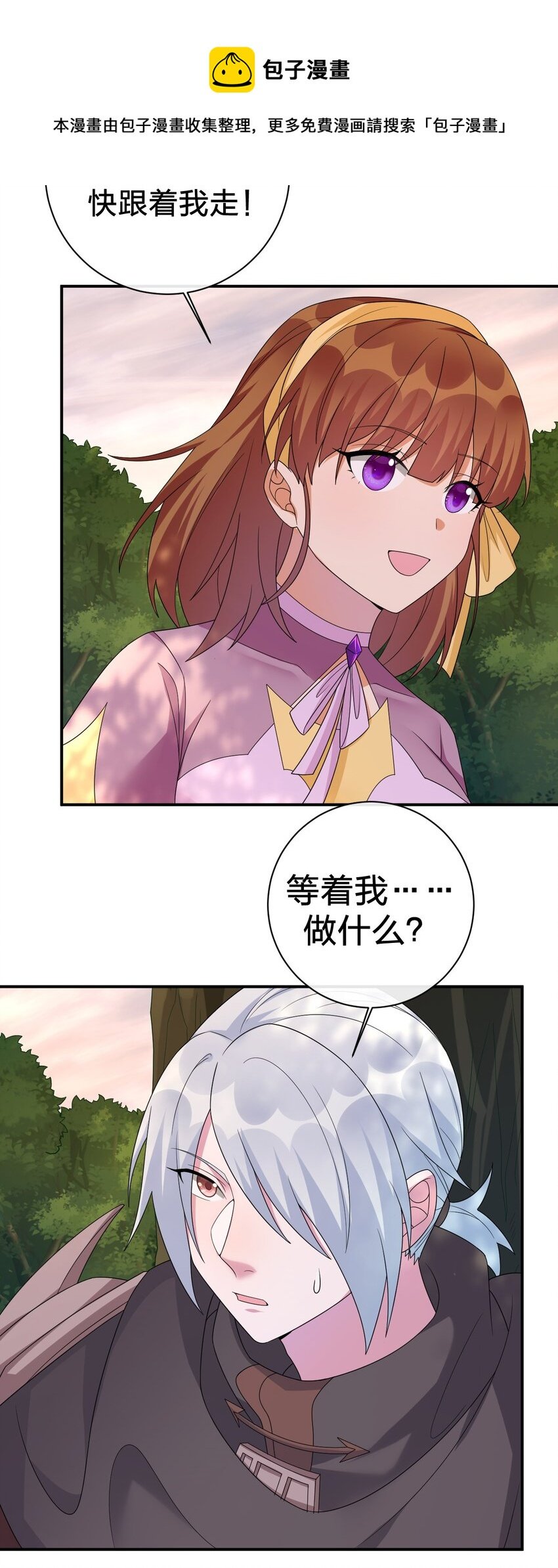 051 把“我”还给“我”
