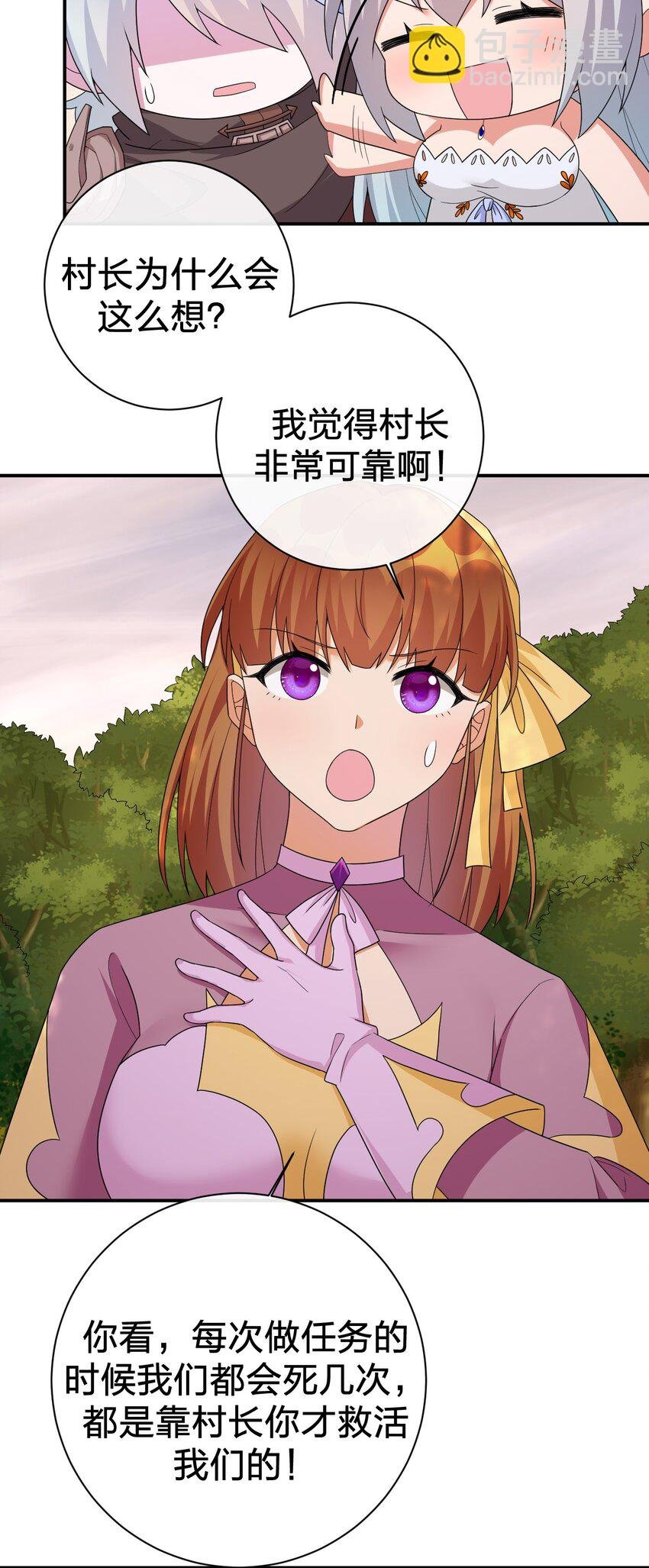 051 把“我”还给“我”