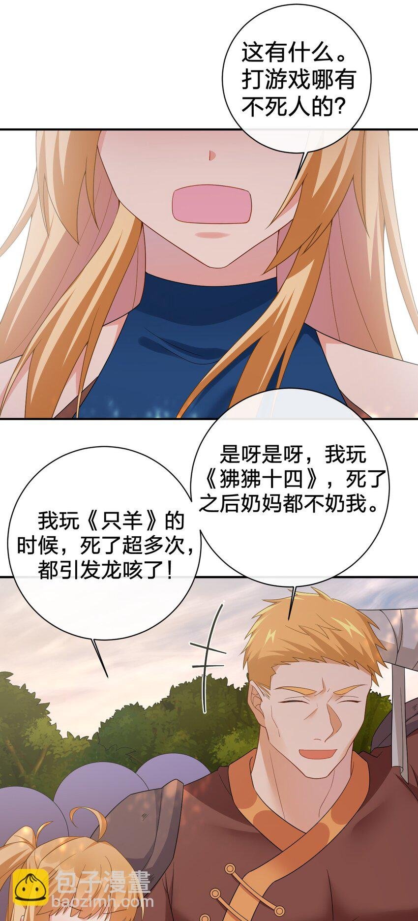 051 把“我”还给“我”