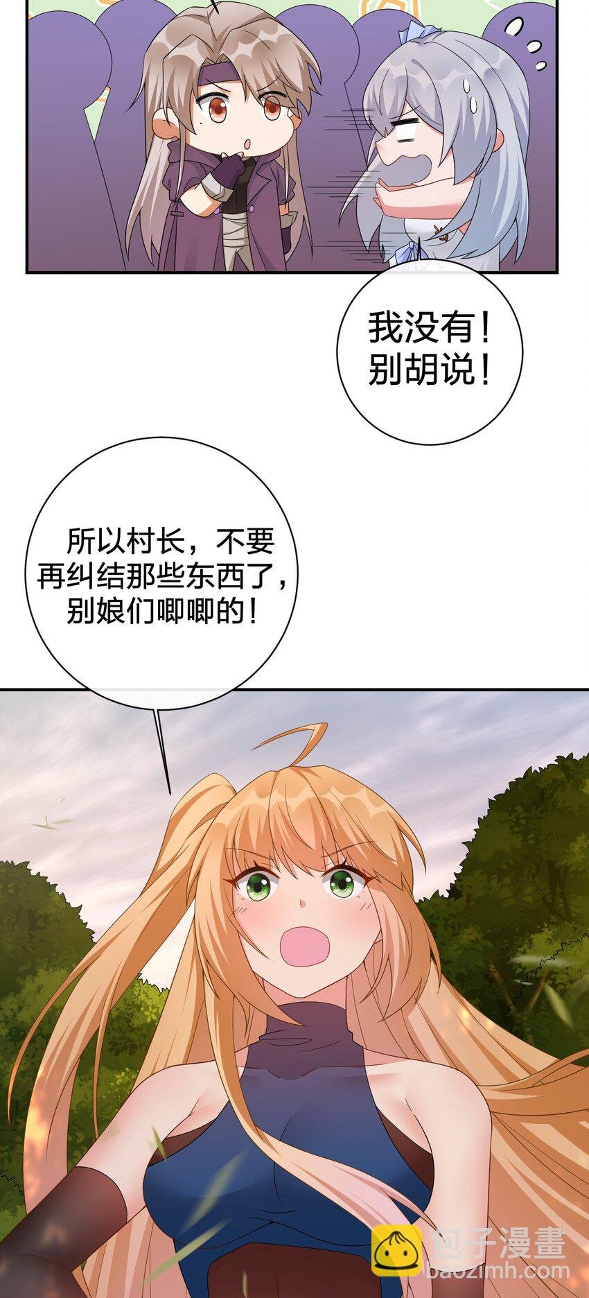 051 把“我”还给“我”