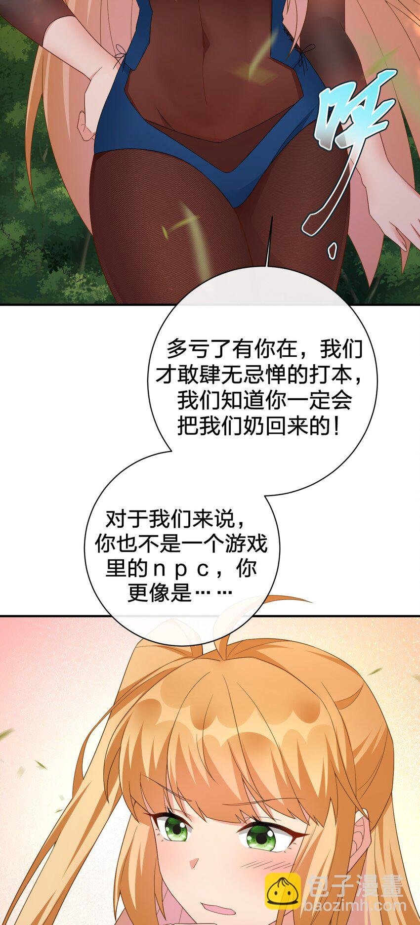 051 把“我”还给“我”
