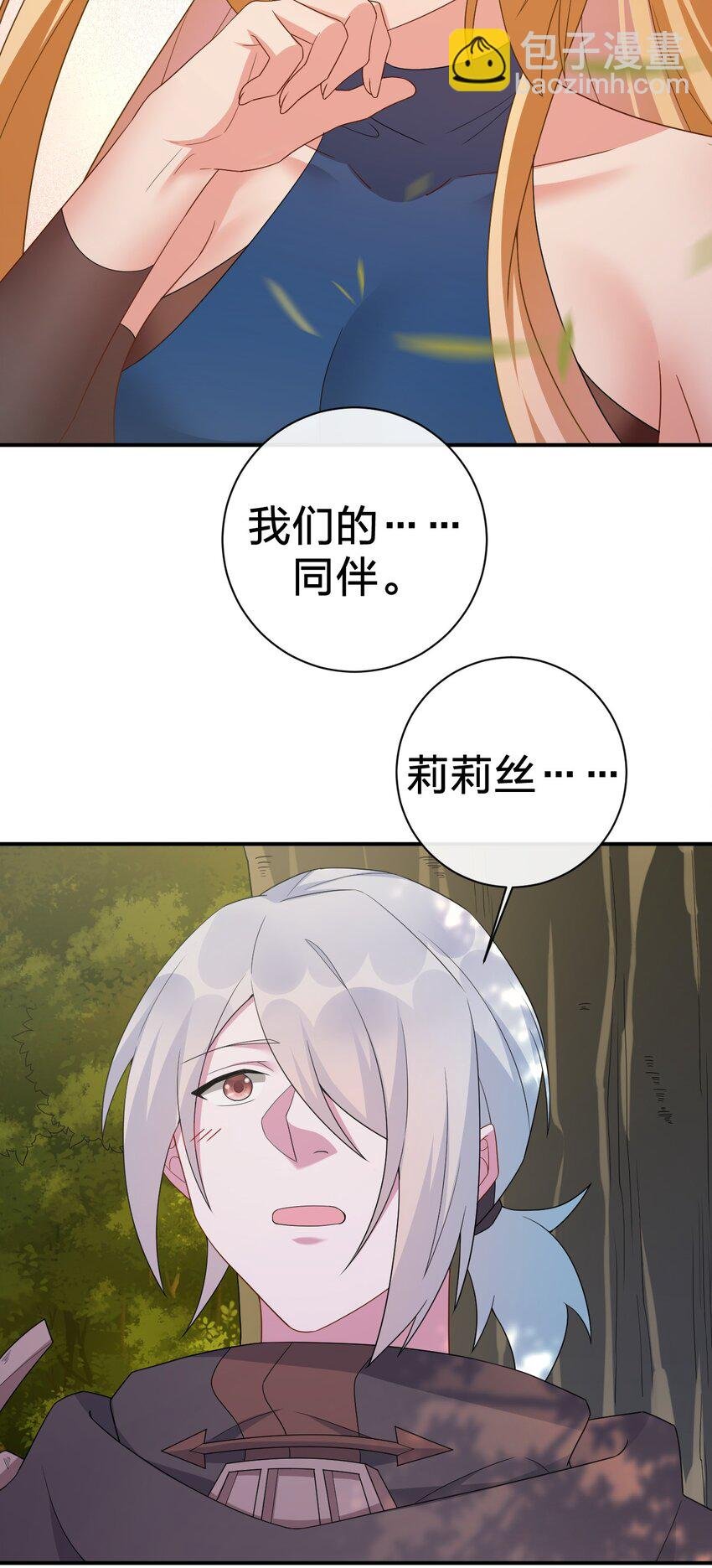 051 把“我”还给“我”