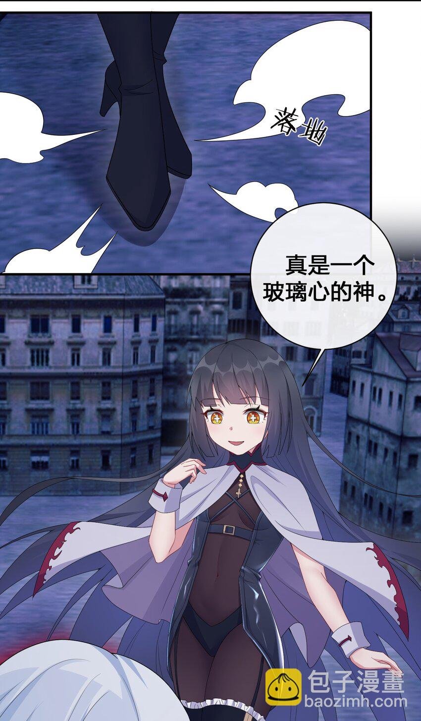 052 暴走的泰帕尔