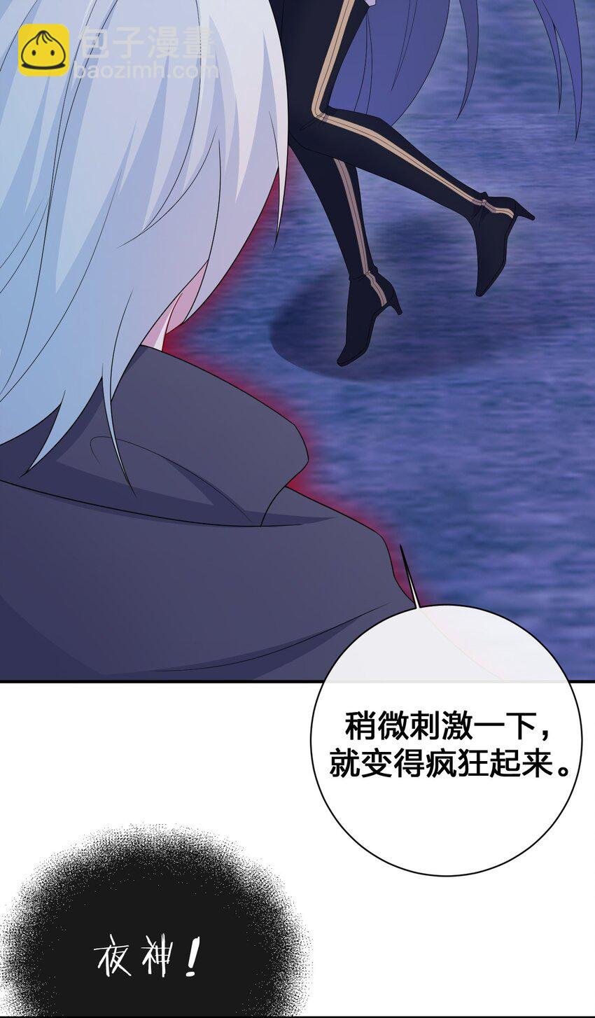 052 暴走的泰帕尔