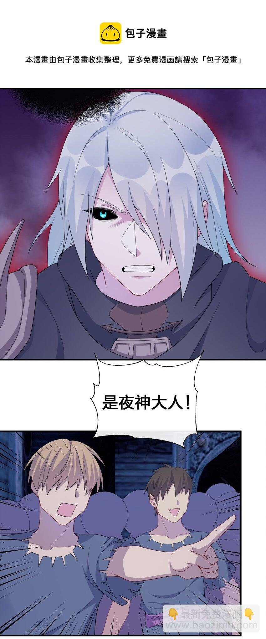 052 暴走的泰帕尔