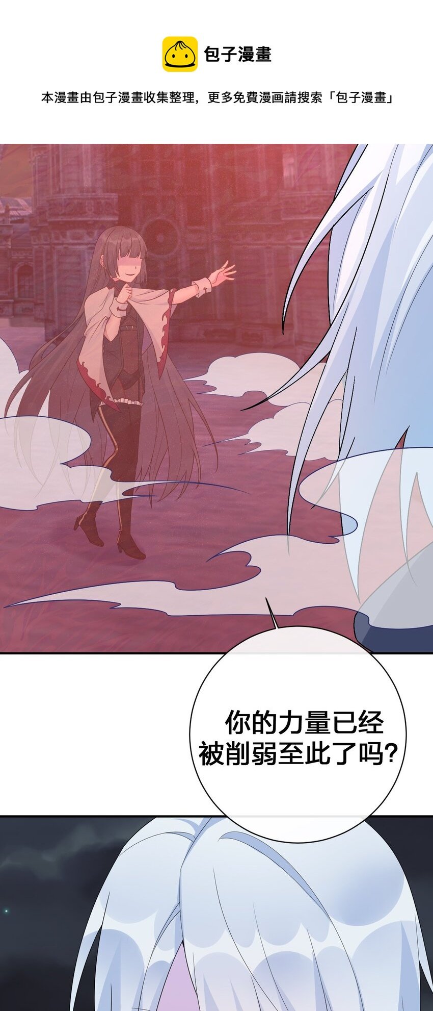 052 暴走的泰帕尔