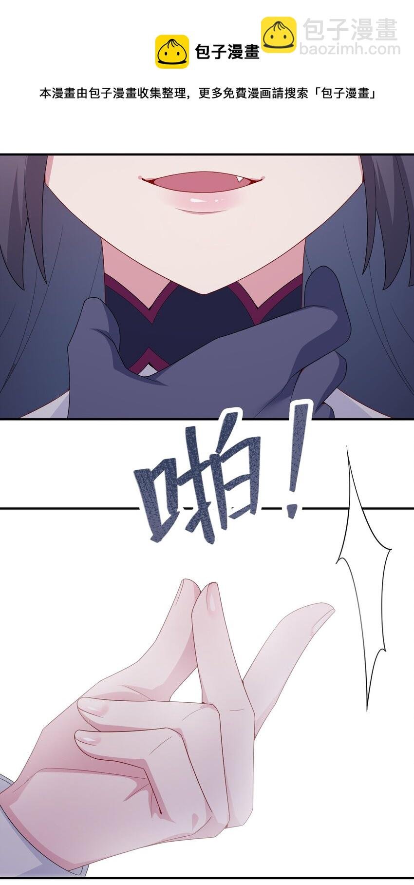 052 暴走的泰帕尔