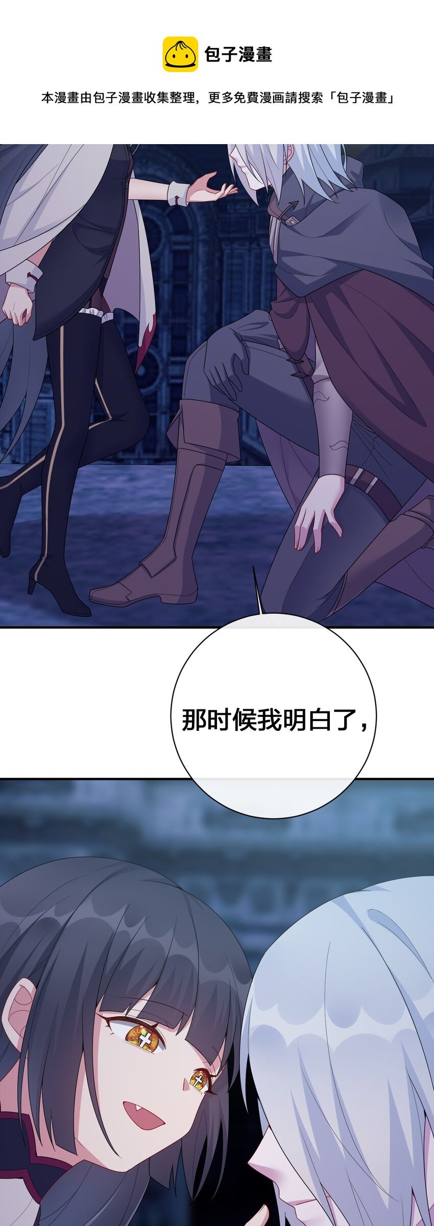 052 暴走的泰帕尔