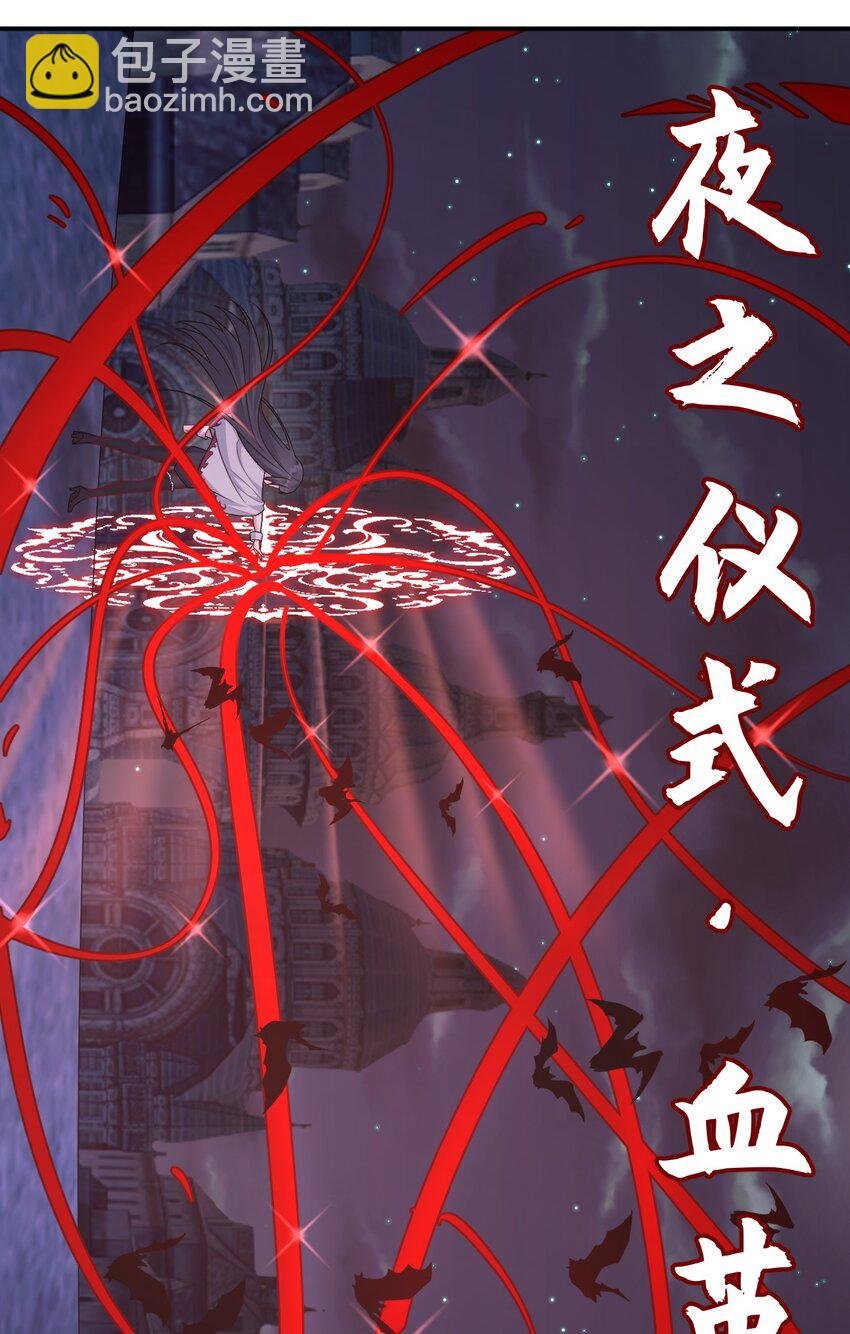 052 暴走的泰帕尔