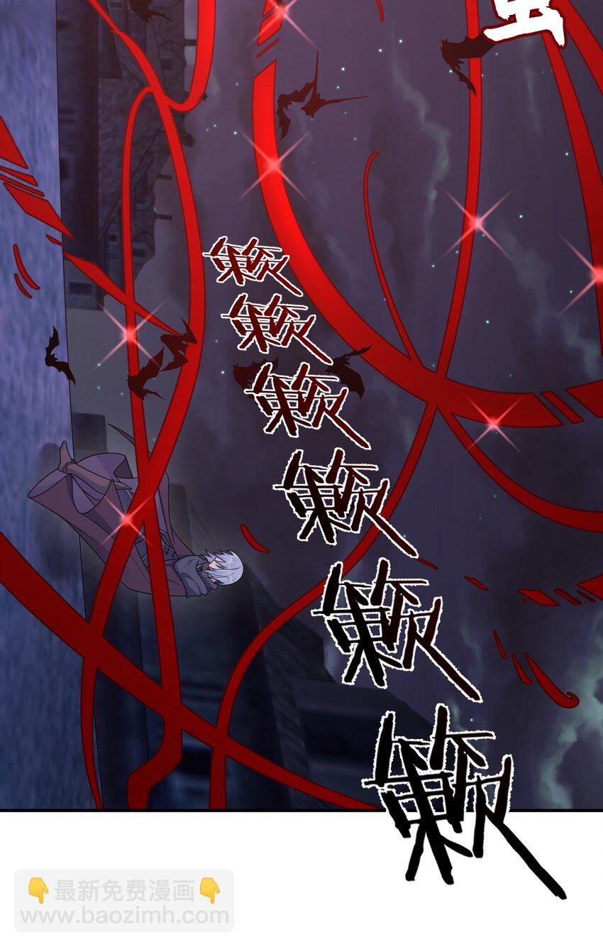052 暴走的泰帕尔