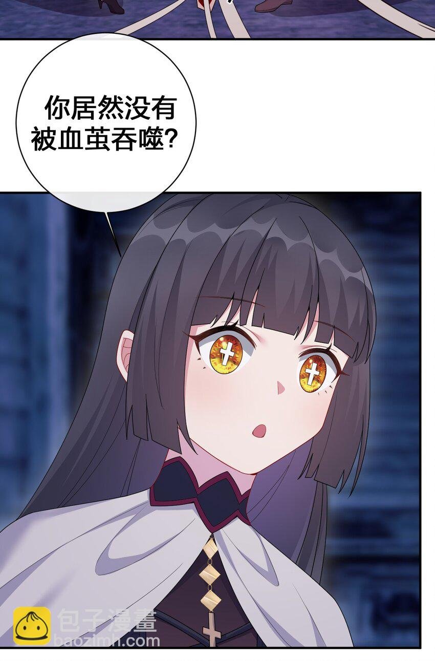 052 暴走的泰帕尔