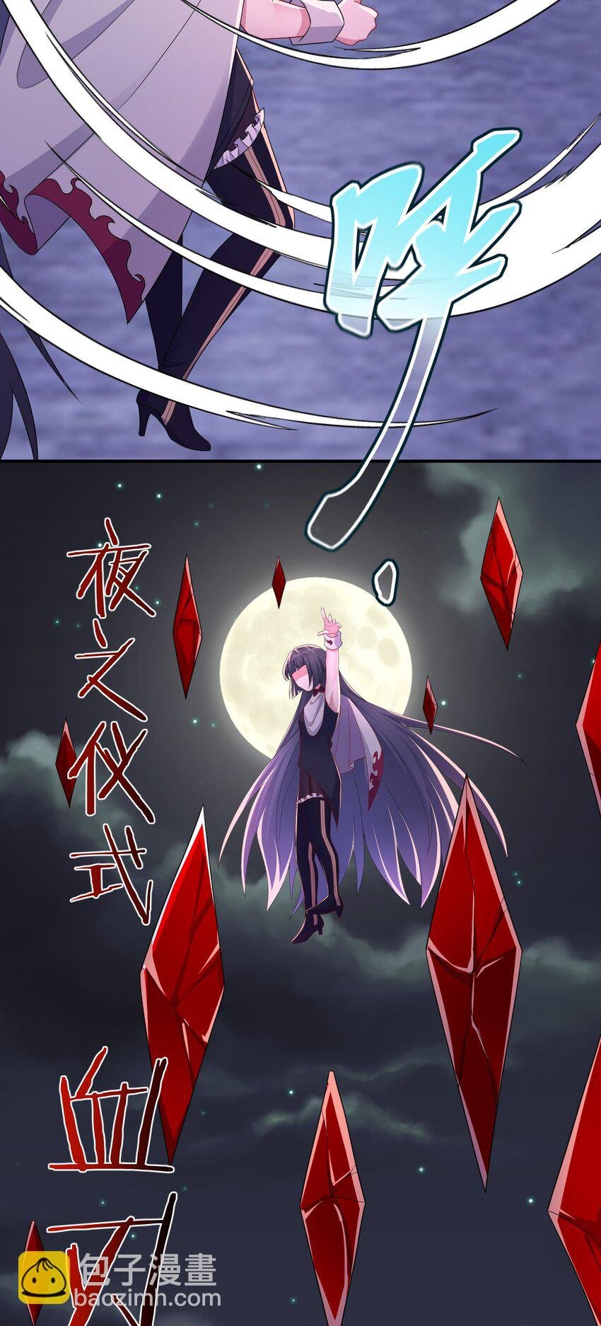 052 暴走的泰帕尔