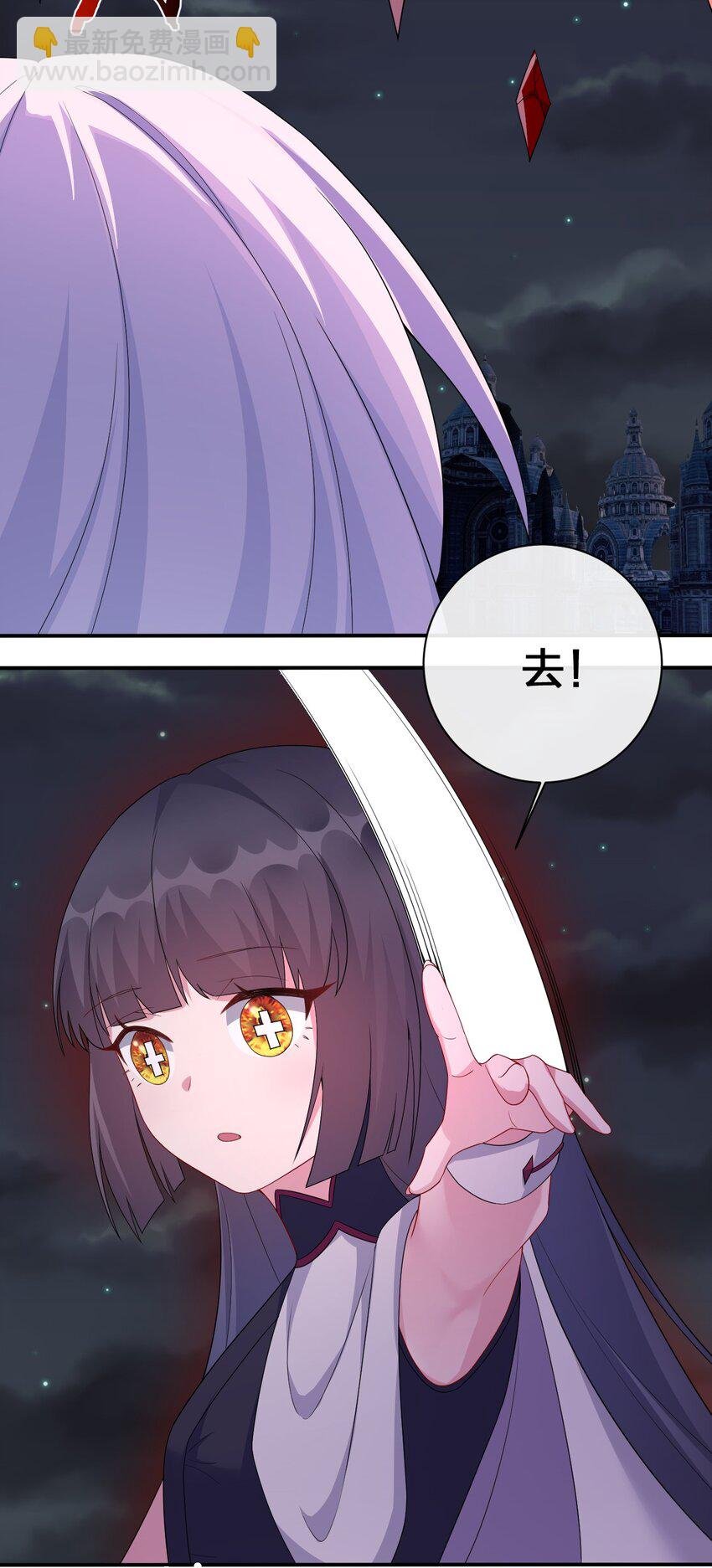 052 暴走的泰帕尔
