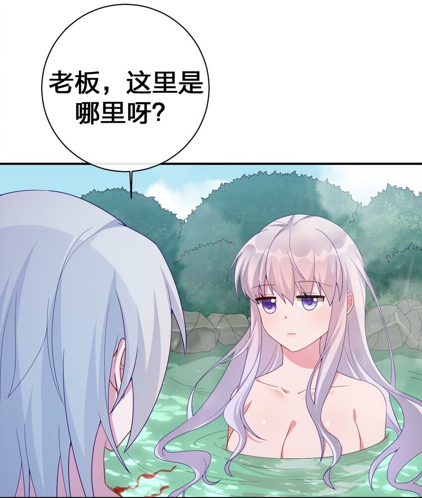 053 本系统亲自来