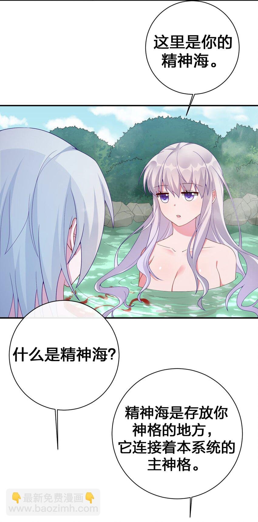 053 本系统亲自来
