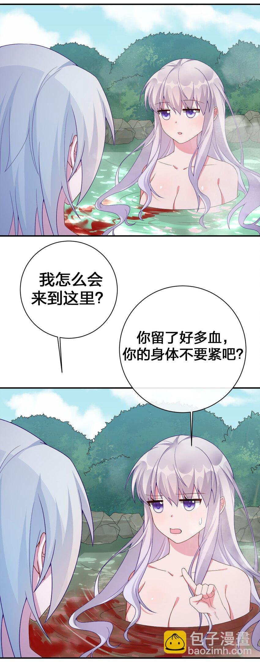 053 本系统亲自来