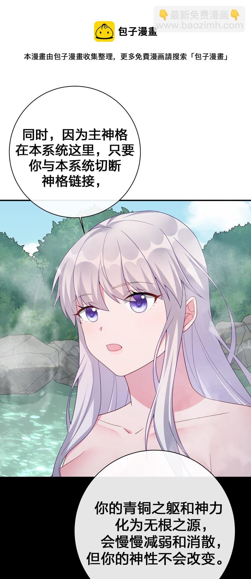 053 本系统亲自来