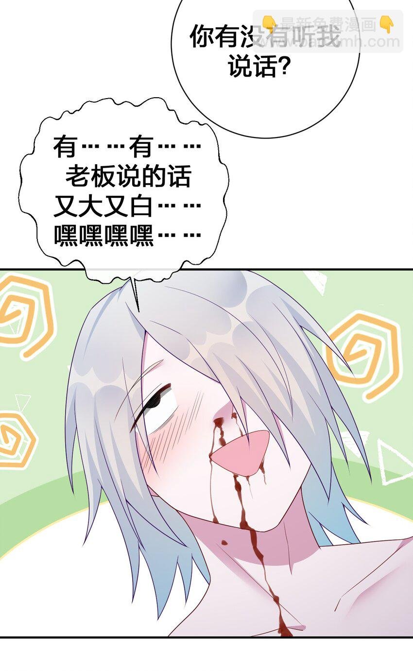 053 本系统亲自来