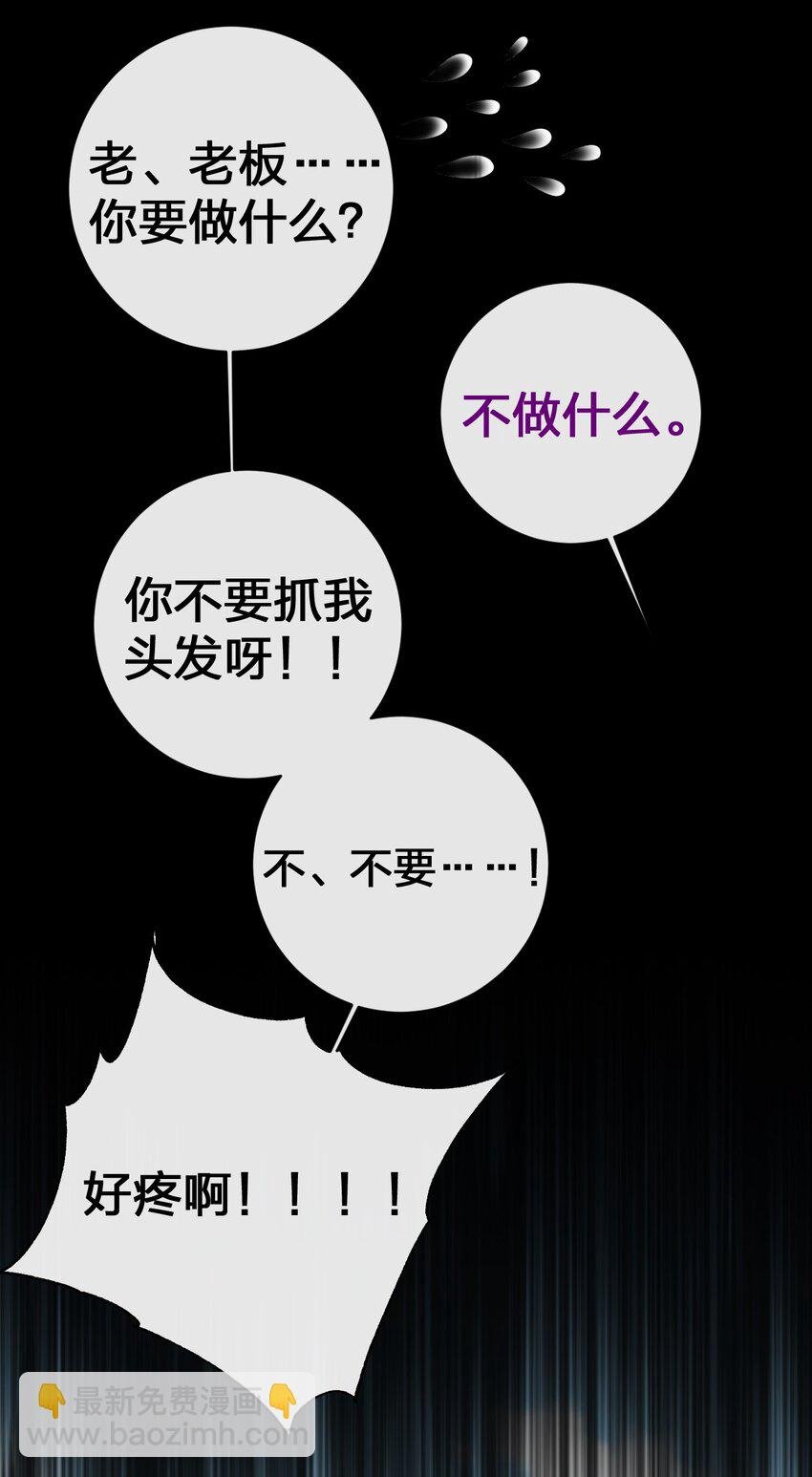 053 本系统亲自来