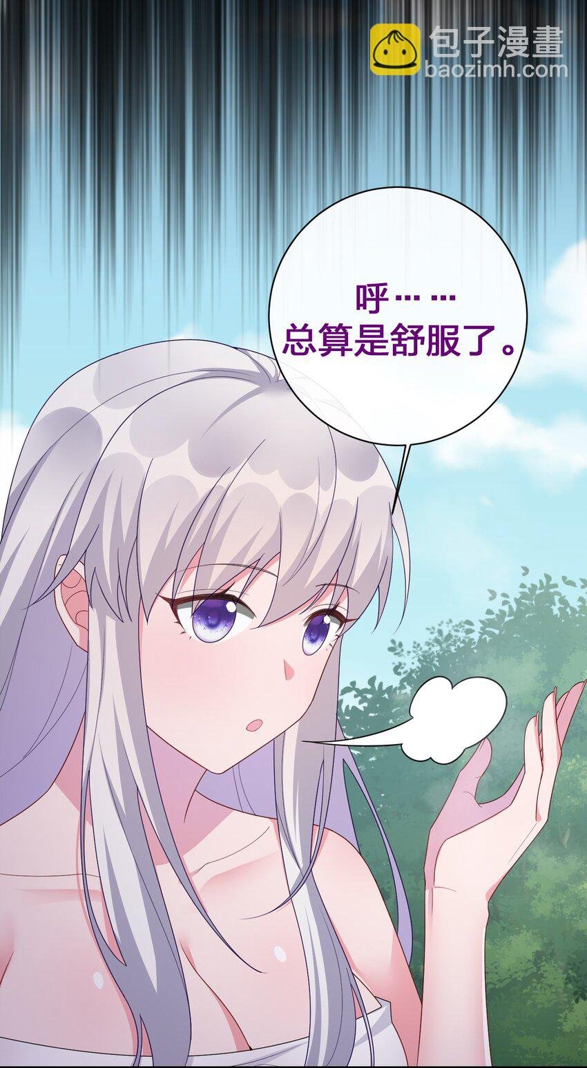 053 本系统亲自来
