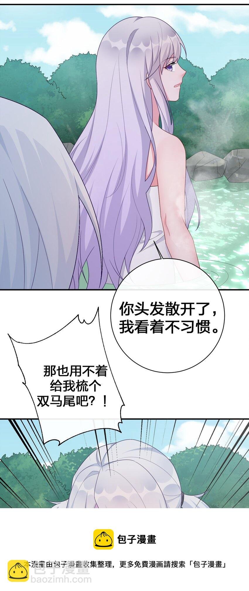 053 本系统亲自来