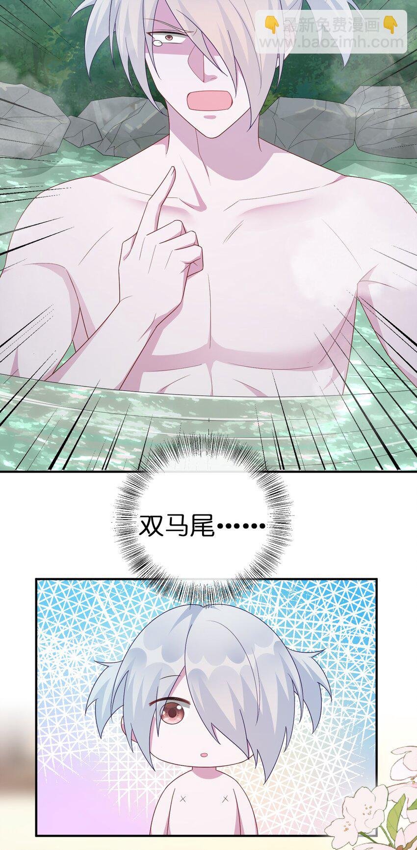 053 本系统亲自来