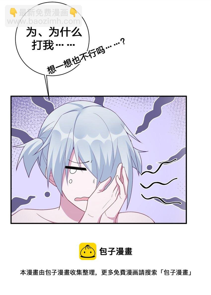 053 本系统亲自来