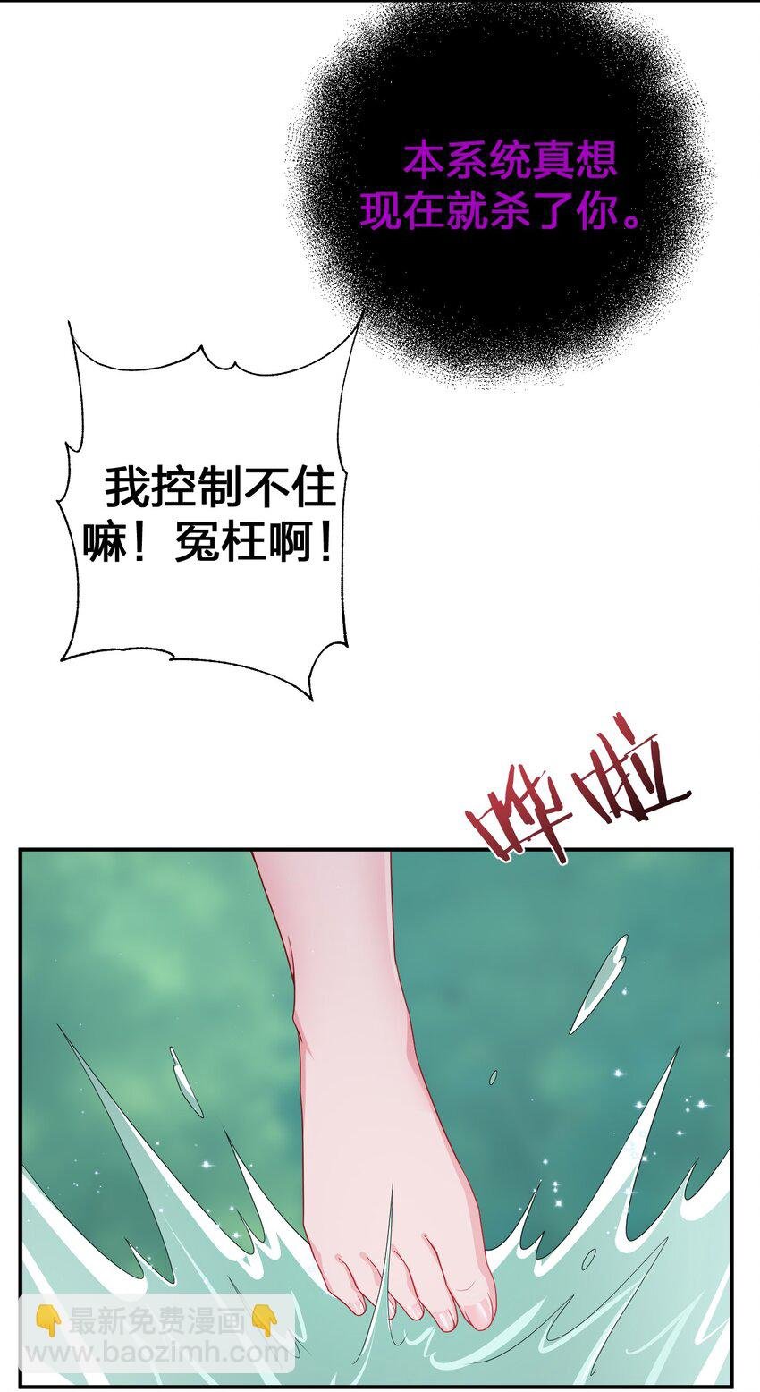 053 本系统亲自来