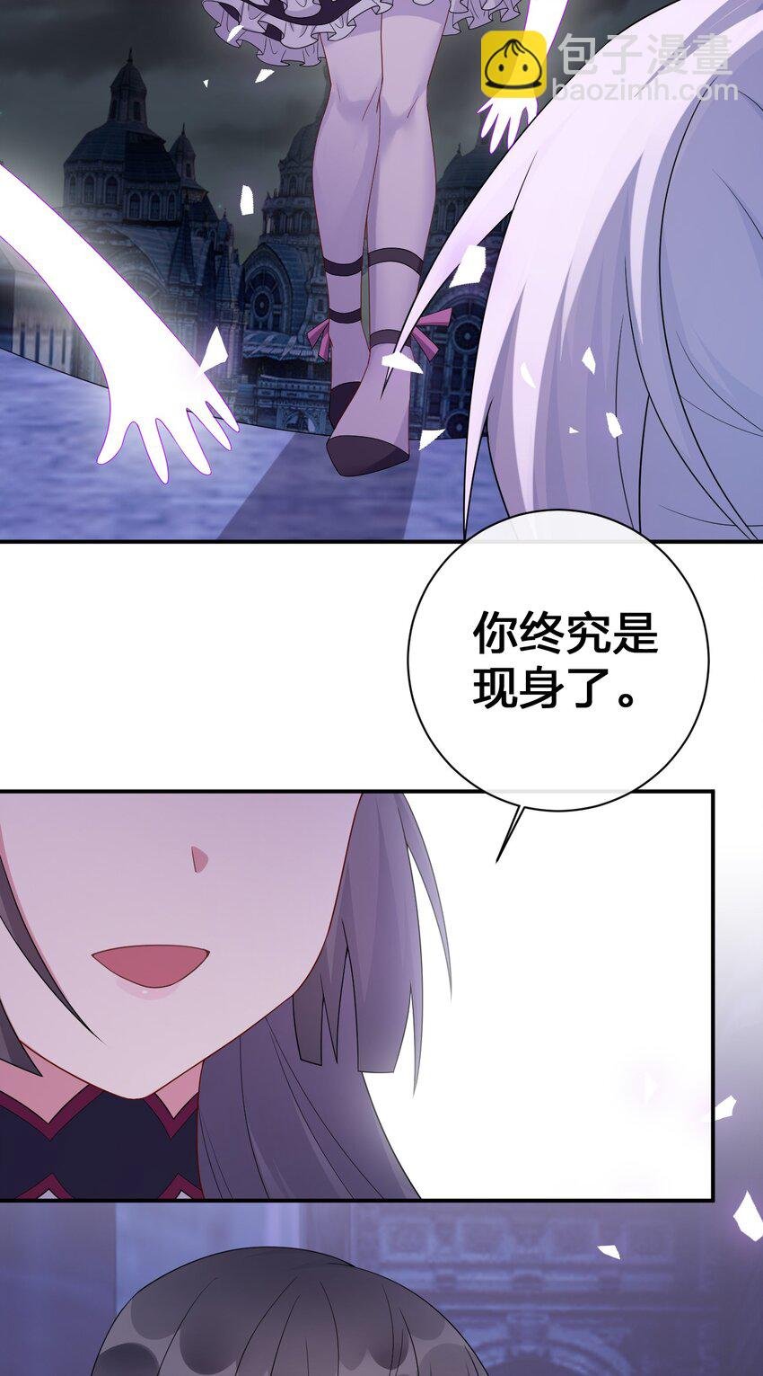 053 本系统亲自来