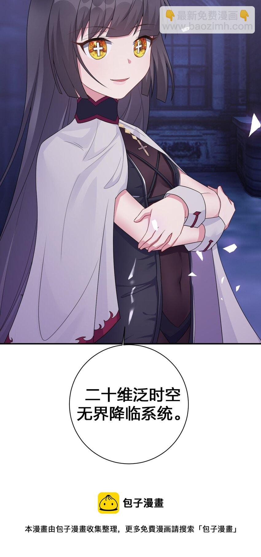 053 本系统亲自来
