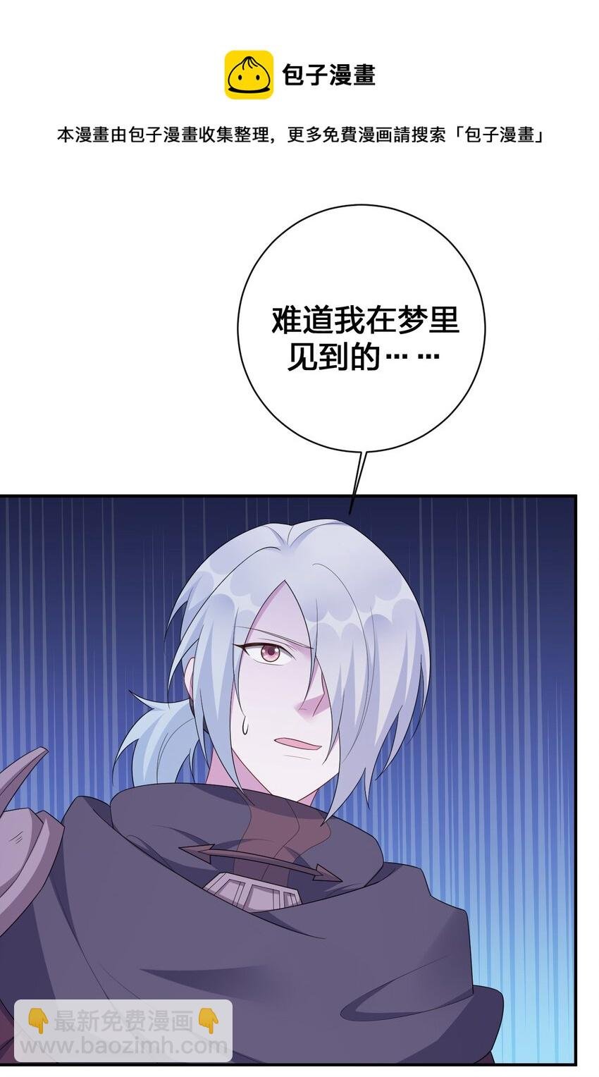 053 本系统亲自来