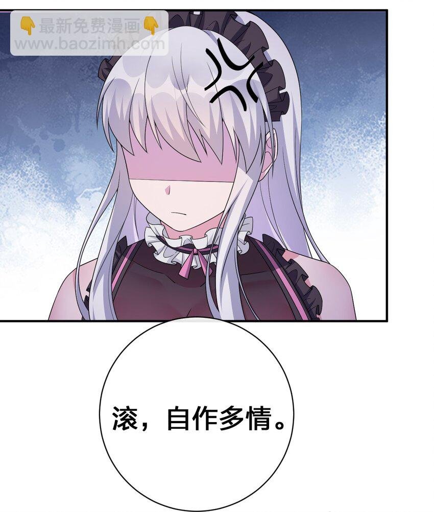 054 被神争夺的神
