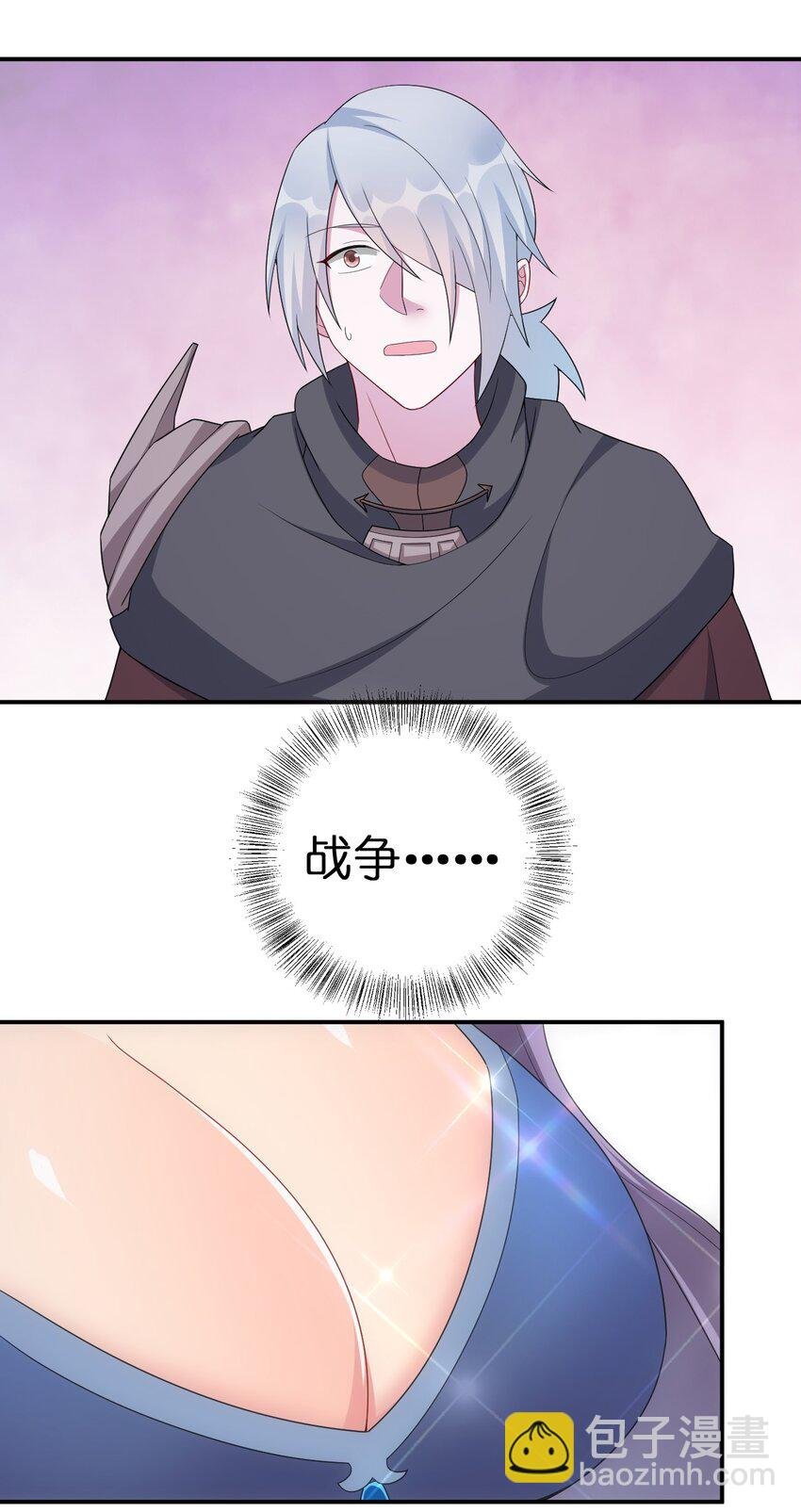 054 被神争夺的神